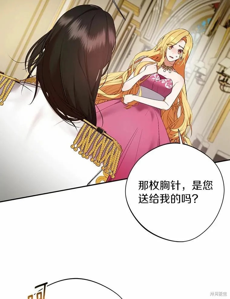 第45话 第7页
