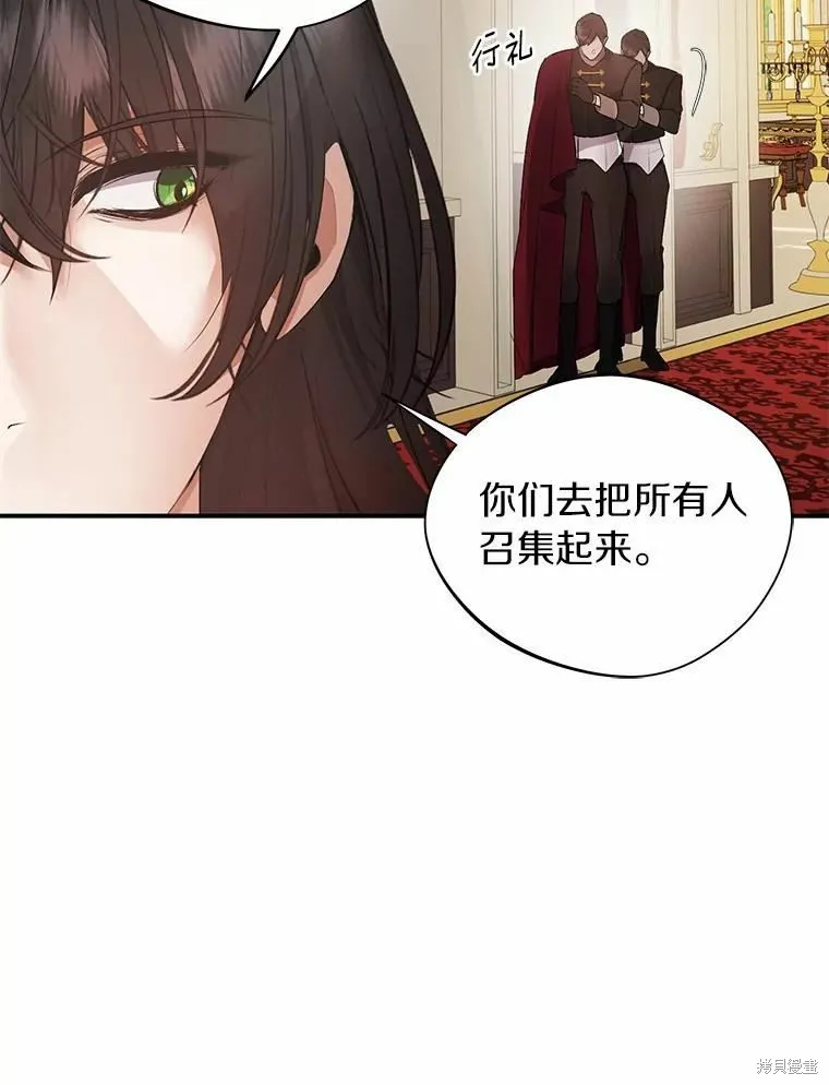 第45话 第10页