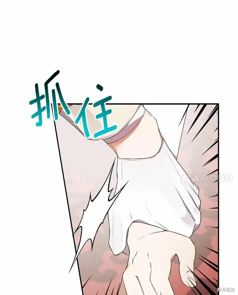 第45话 第11页
