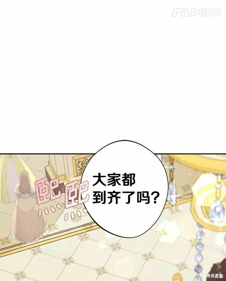 第45话 第15页