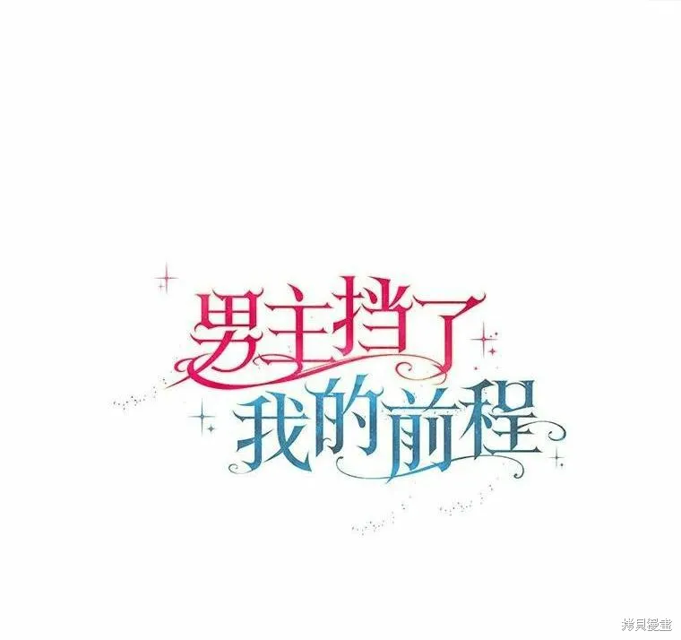 第44话 第1页