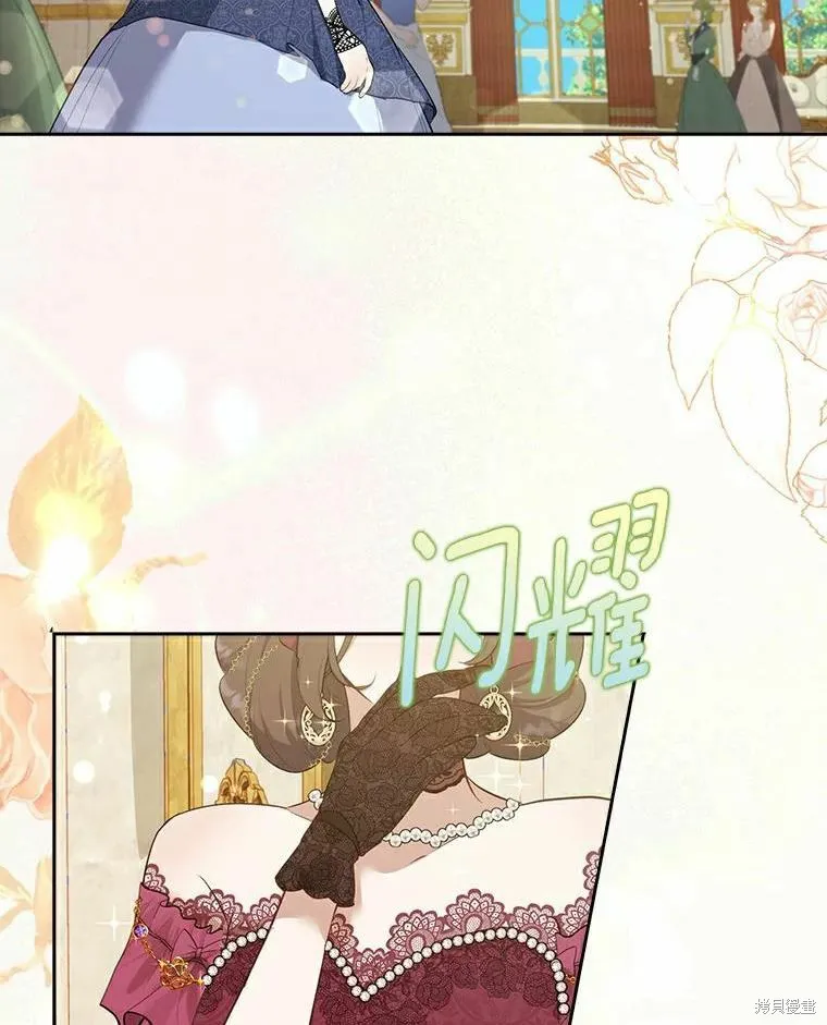 第44话 第4页
