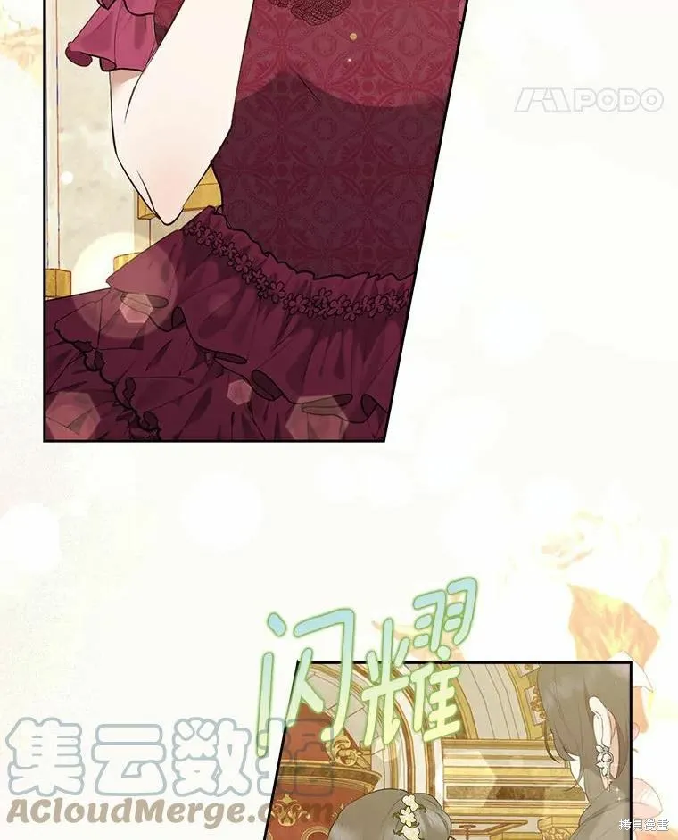 第44话 第5页