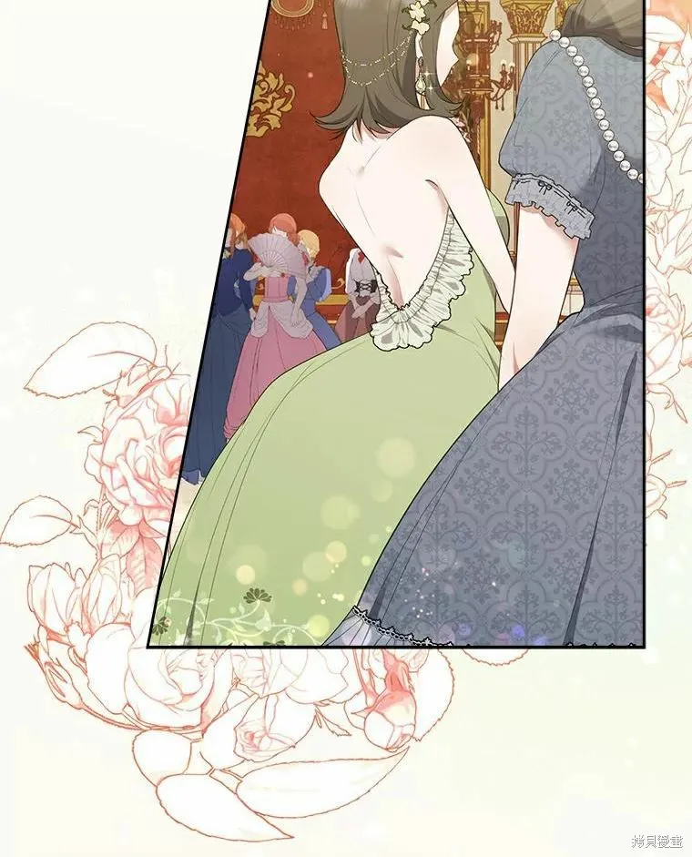 第44话 第6页