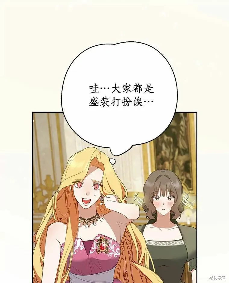 第44话 第7页