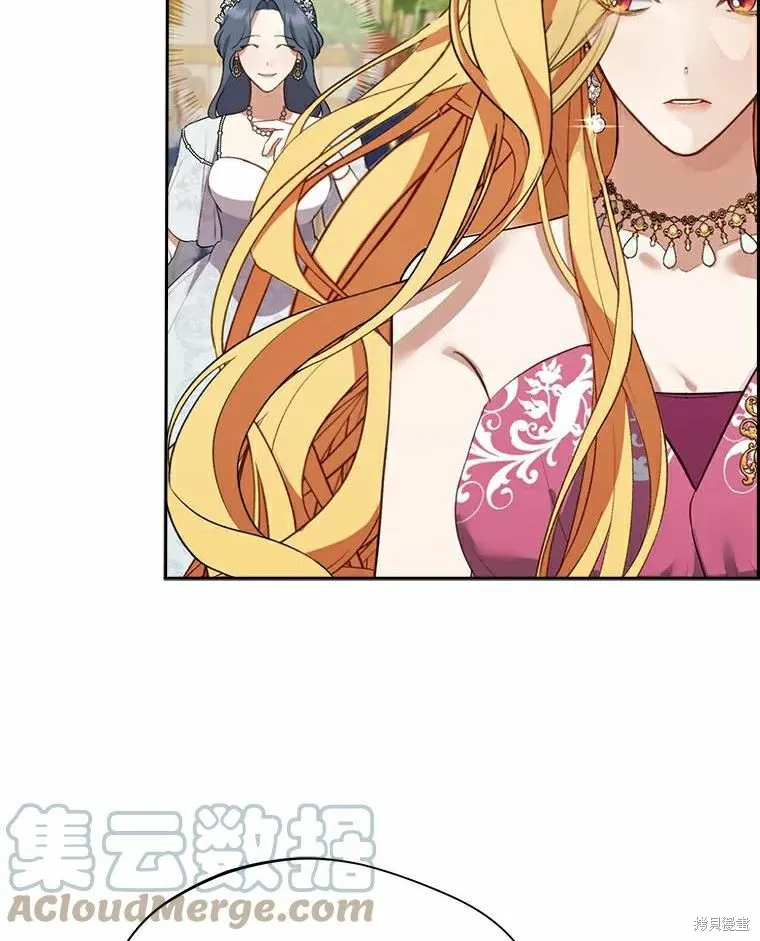 第44话 第9页