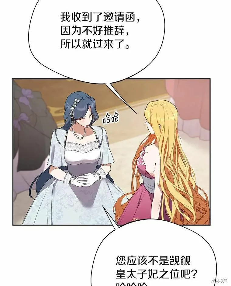第44话 第10页