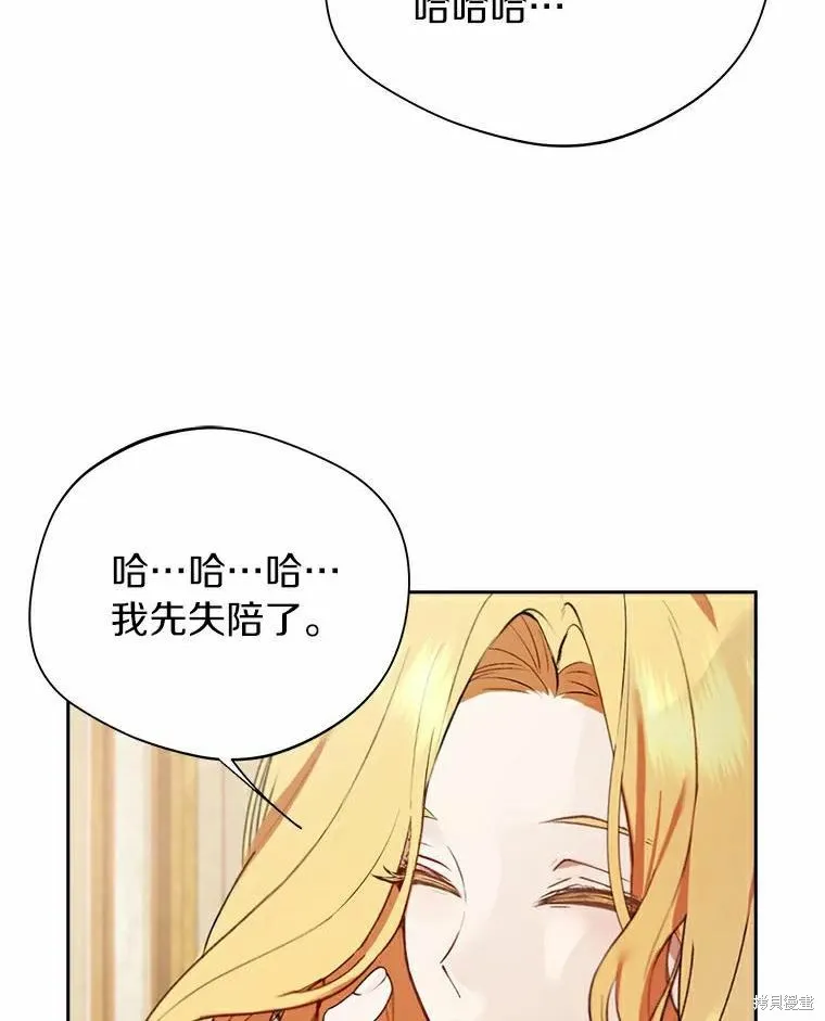 第44话 第11页