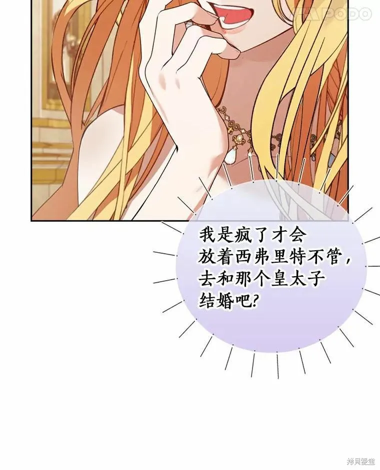 第44话 第12页
