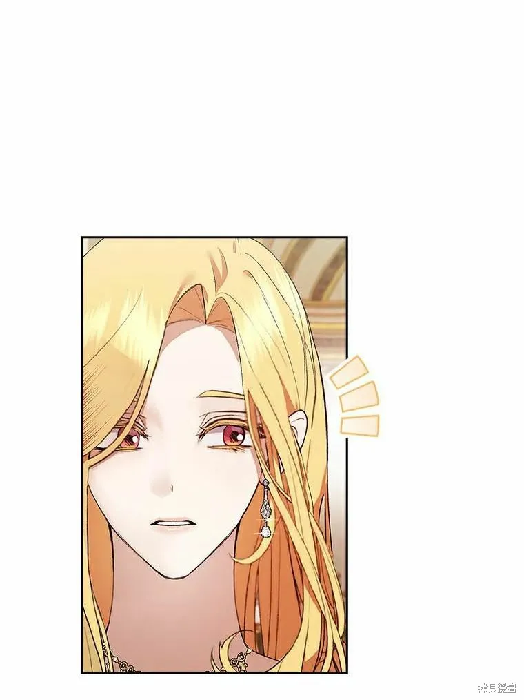第44话 第14页
