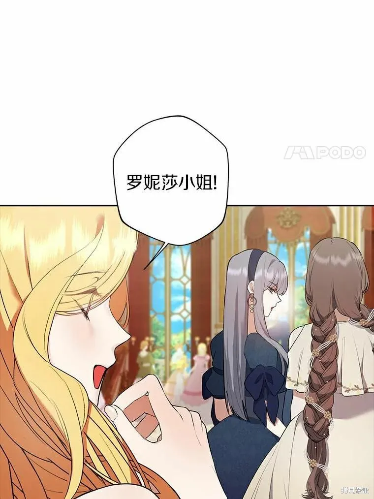 第44话 第15页