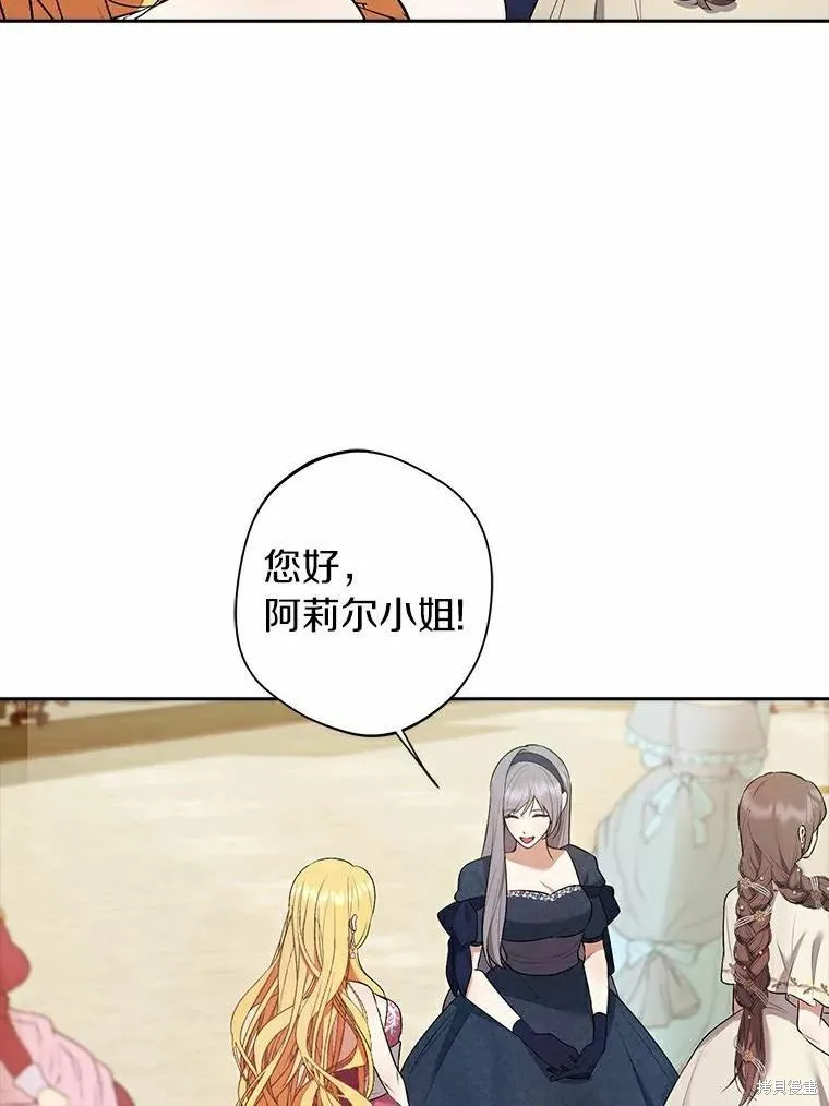 第44话 第16页