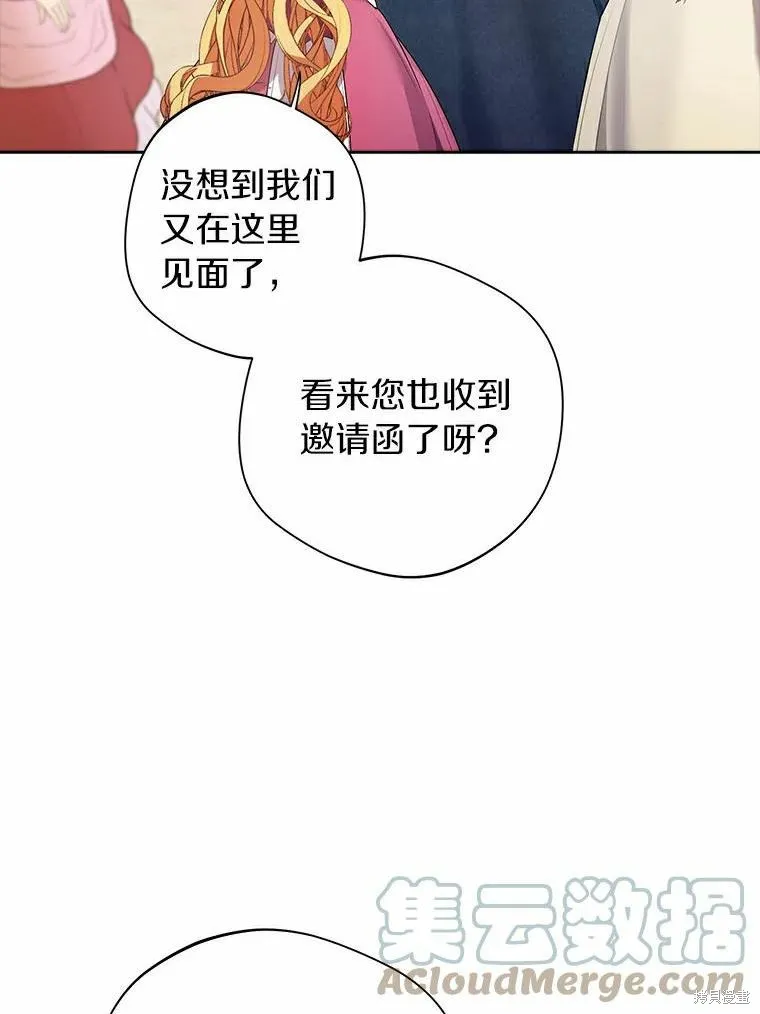 第44话 第17页