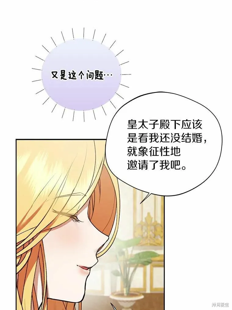 第44话 第19页