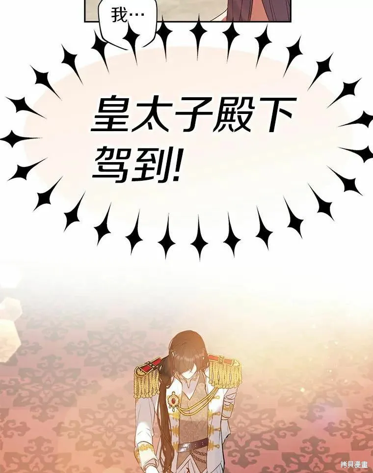 第44话 第23页