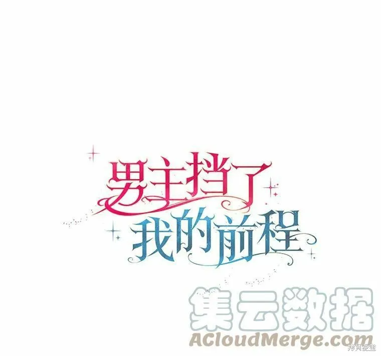 第43话 第1页