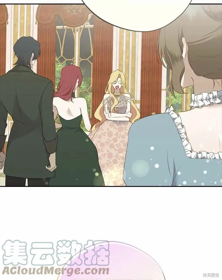 第43话 第7页