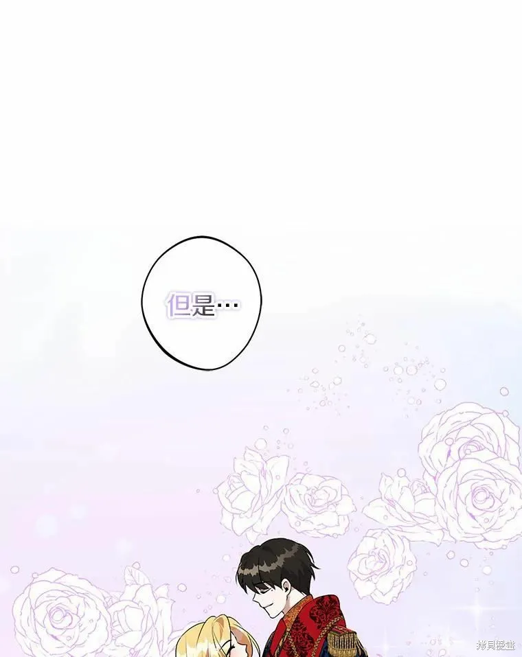 第43话 第9页
