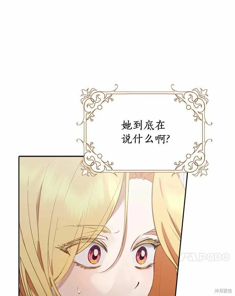 第43话 第11页