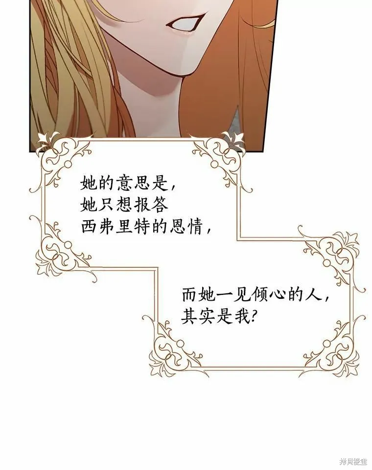 第43话 第12页