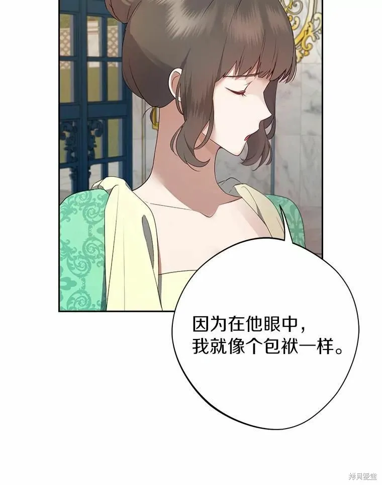 第43话 第17页