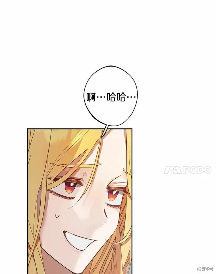 第43话 第18页