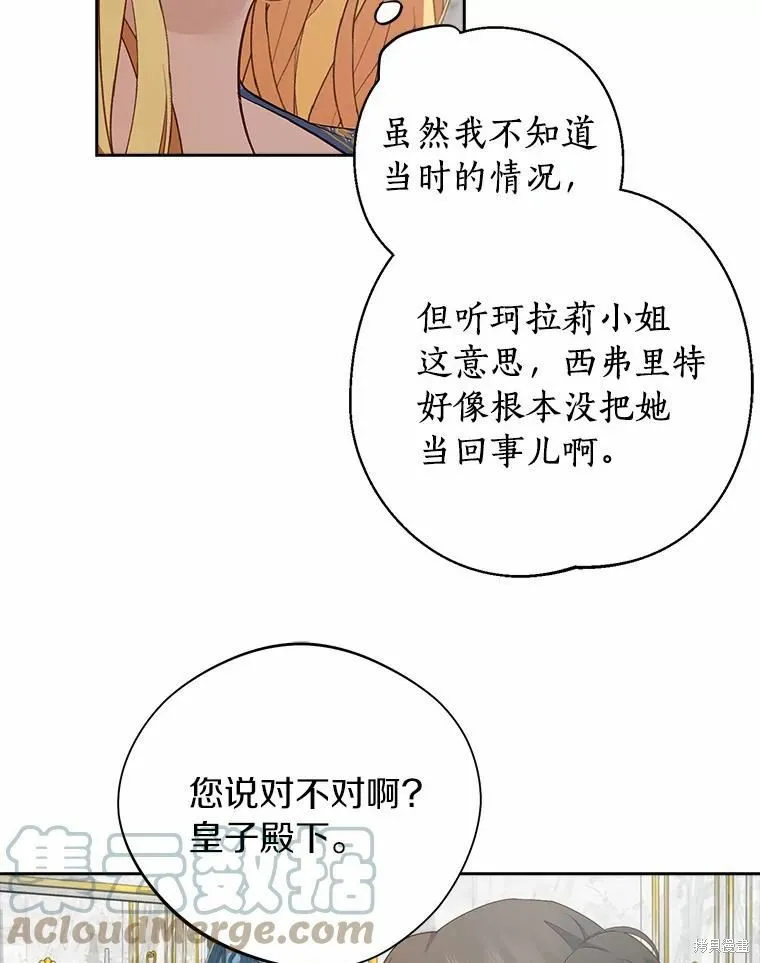 第43话 第19页