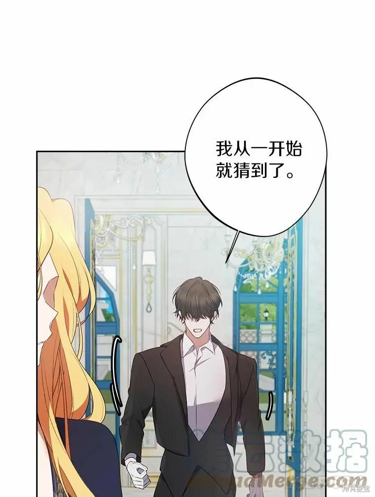 第43话 第22页