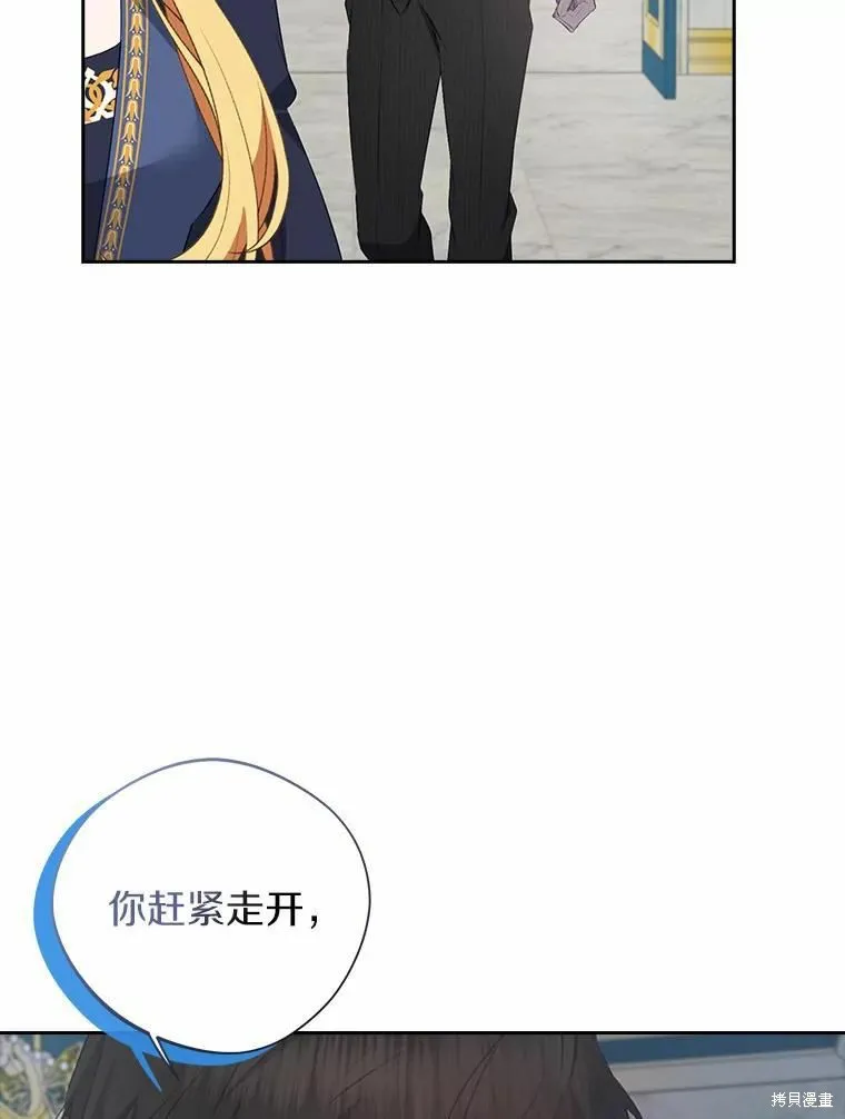 第43话 第23页
