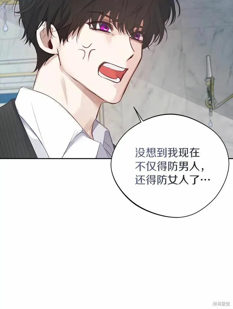 第43话 第24页