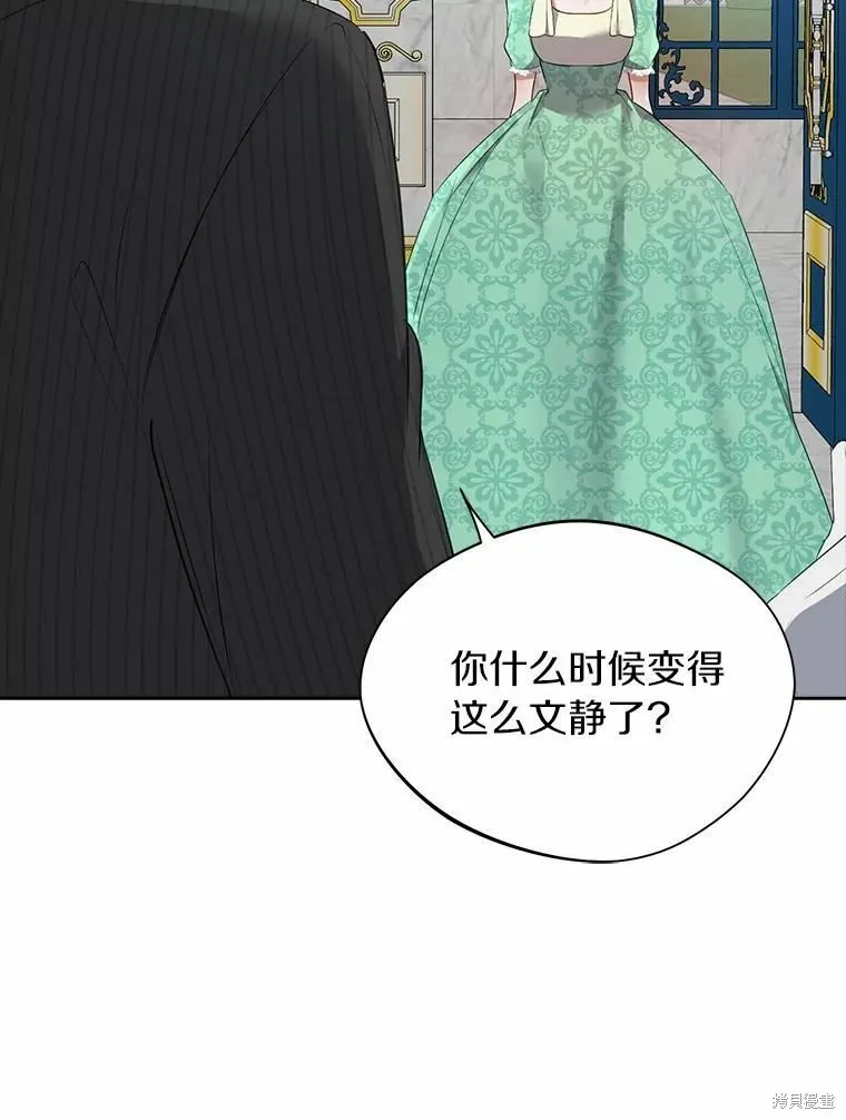 第43话 第27页