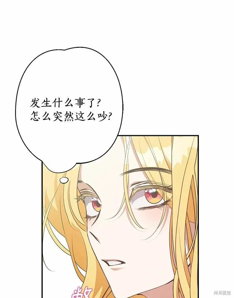 第42话 第2页