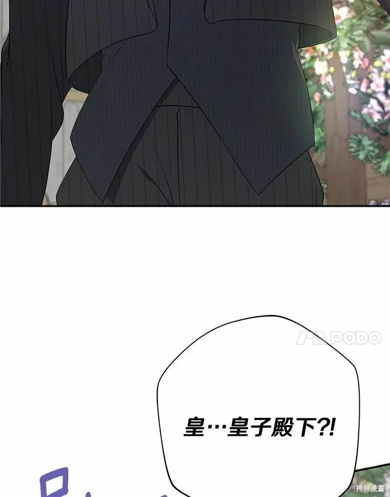 第42话 第7页