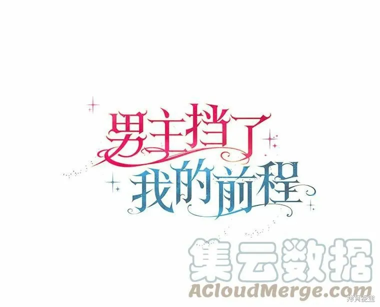 第42话 第9页