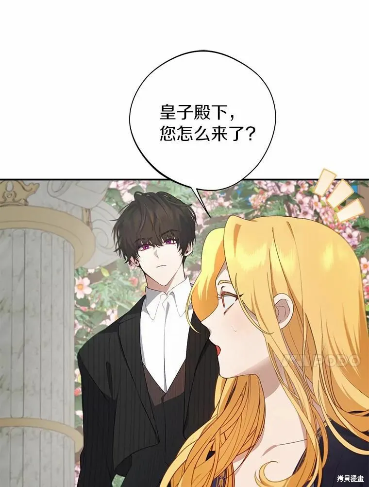 第42话 第11页