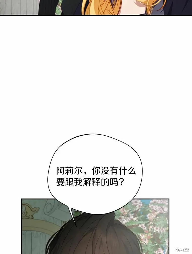 第42话 第12页