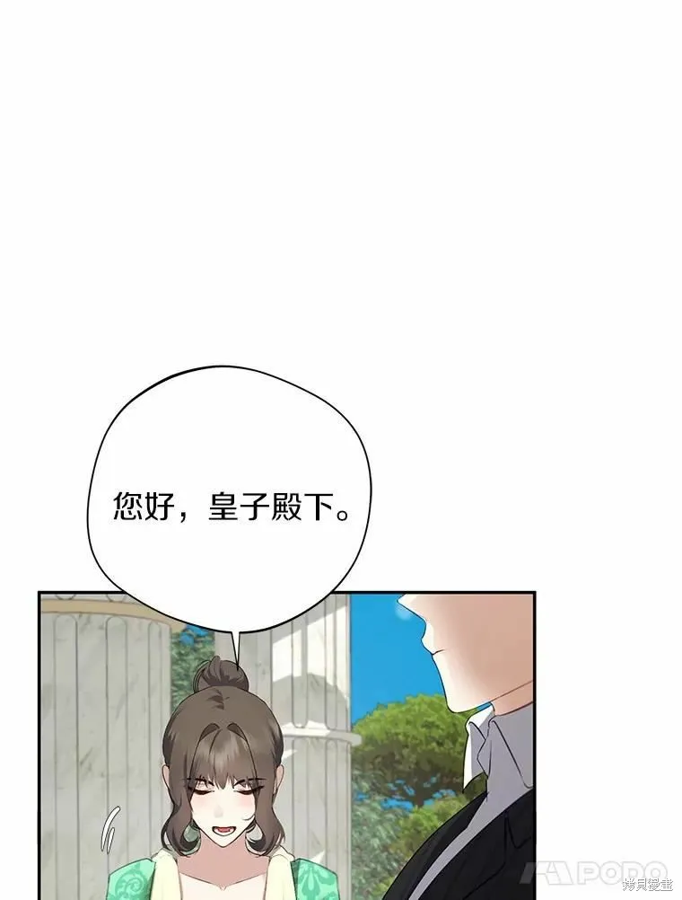 第42话 第15页