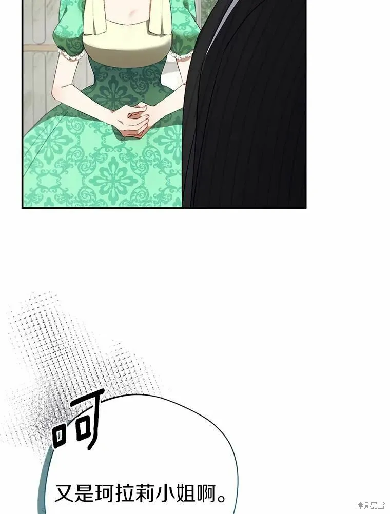 第42话 第16页