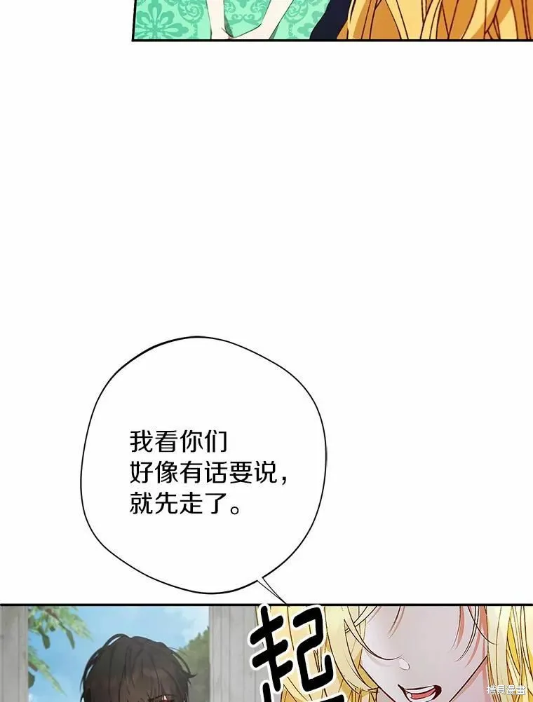 第42话 第19页