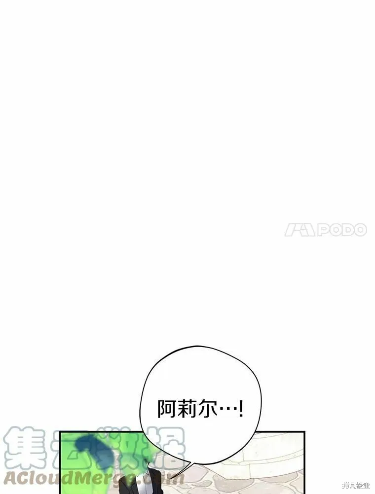 第42话 第21页