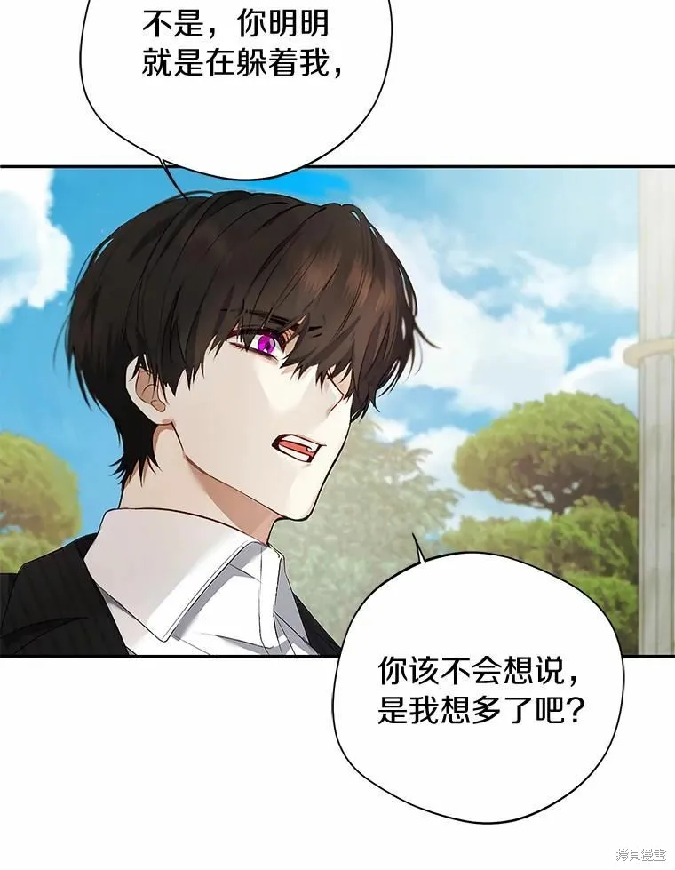 第42话 第26页