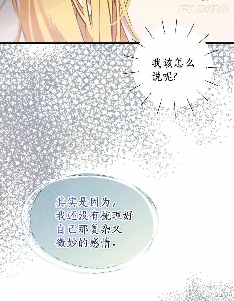 第42话 第28页