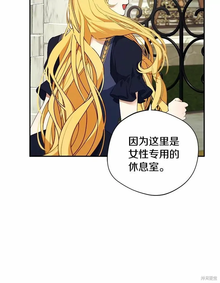 第42话 第32页