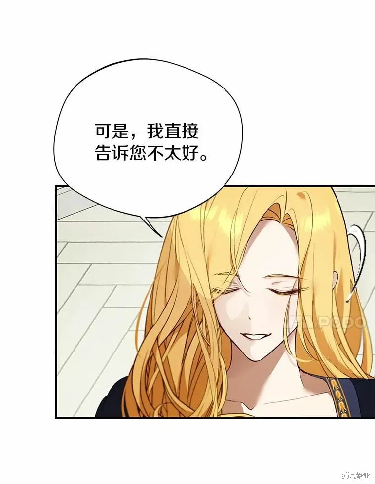 第42话 第34页