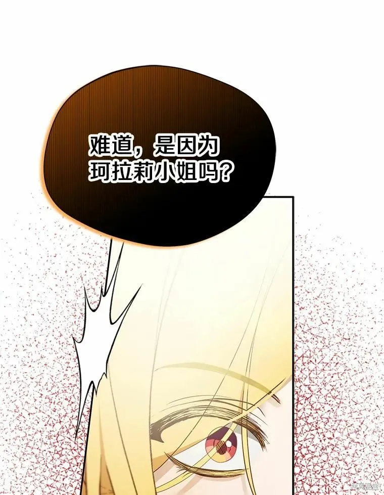 第42话 第35页