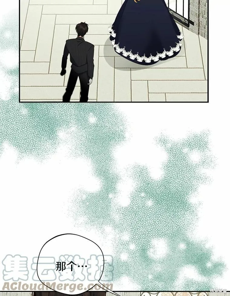 第42话 第37页