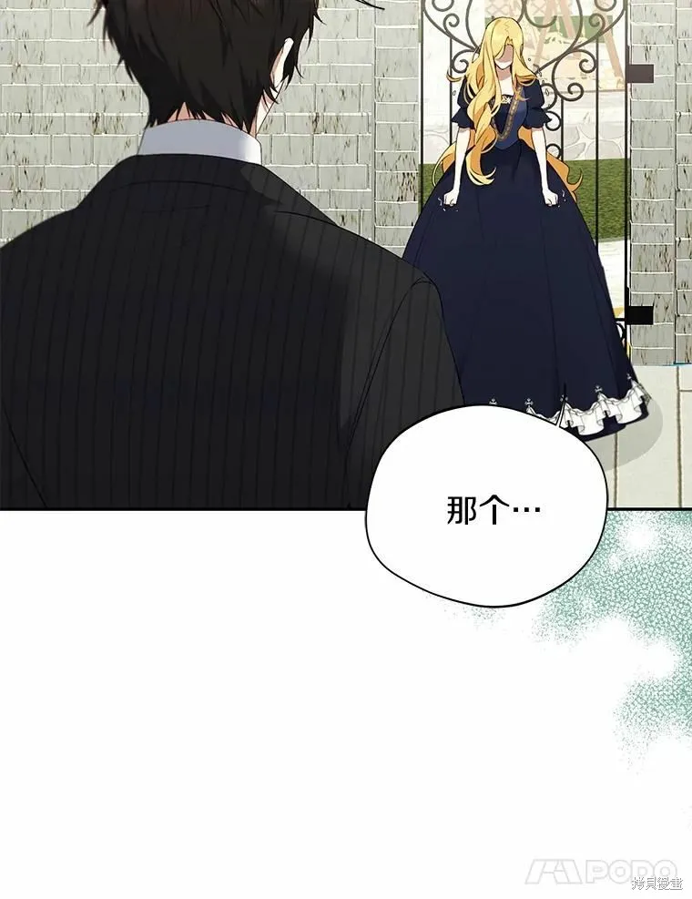 第42话 第38页