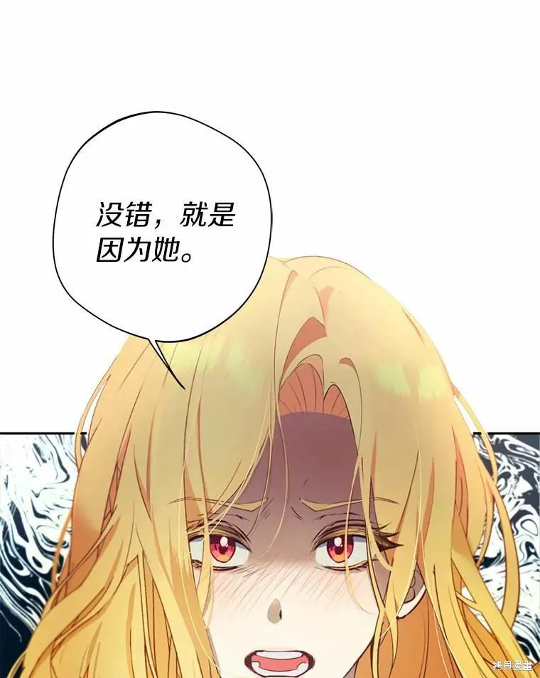 第42话 第39页