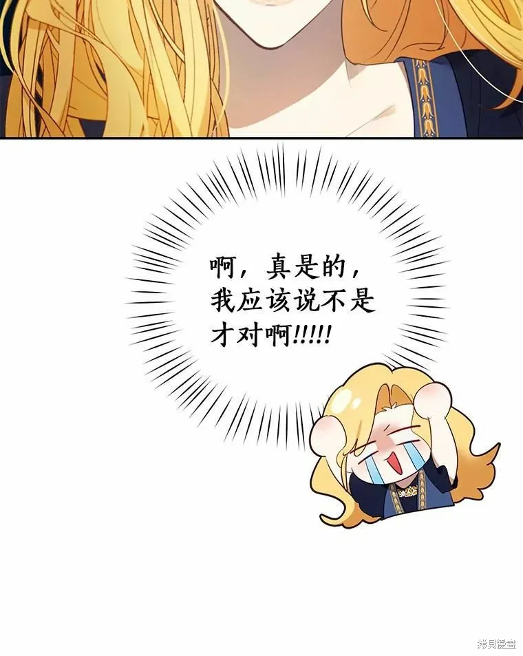 第42话 第40页