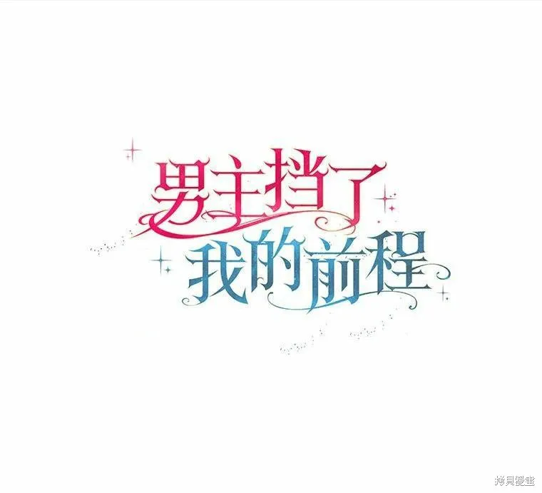 第40话 第1页